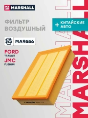 Фильтр воздушный  Ford Transit T-8